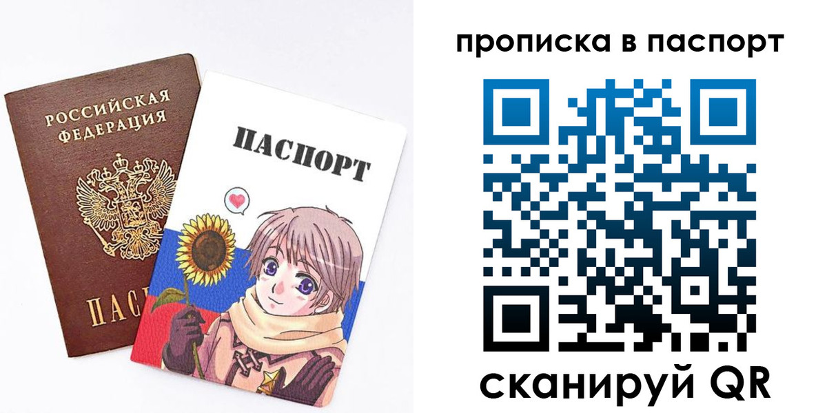 прописка штамп в Дальнегорске